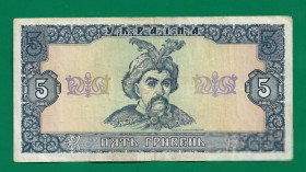 Загальнодержавні випуски Общегосударственные выпуски ^/--/^ 5 гривен Гетьман 1992 замещение, редкая. ^_^^^ 5 гривень Гетьман 1992 заміщення, рідкісне. - фото фото фото