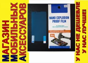 Плівки для екранів Пленки для экранов ^/--/^ ЗАЩИТНАЯ ПЛЕНКА Lenovo A /--/ 2010 spigen противоударная ^_^^^ Захисна плінка Lenovo A /--/ 2010 spigen протиударна - фото фото фото