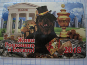 Календарі Календари ^/--/^ Календарик. &amp;quot;Год собаки&amp;quot; 2018 ^_^^^ &amp;quot; Рік собаки &amp;quot; 2018 - фото фото фото