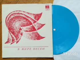Платівки Пластинки ^/--/^ В мире песен-Френк Синатра, Люсьена Делиль  (1)-M, флексі-Мелодія ^_^^^ В мире песен-Фрэнк Синатра, Люсьена Делиль (1)-M, флекси-Мелодия - фото фото фото