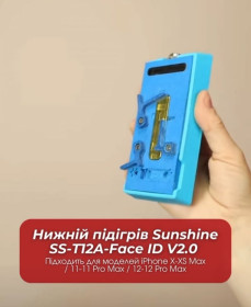 Інше Другое ^/--/^ Нижній підігрів Sunshine SS-T /--/ 12 /--/ A-Face ID V /--/ 2.0  (iPhone X-XS Max / 11-11 Pro Max / 12-12 Pro Max) ^_^^^ Нижний подогрев Sunshine SS-T /--/ 12 /--/ A-Face ID V /--/ 2.0 (iPhone X-XS Max / 11-11 Pro Max / 12-12 Pro Max) - фото фото фото