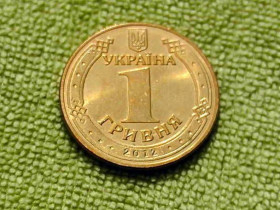 Обігові Обиходные ^/--/^ 1 гривня 2012 рік Україна &amp;quot; Штемпельний Блиск &amp;quot;  (282 /--/ а) ^_^^^ 1 гривна 2012 год Украина &amp;quot; Штемпельный Ближний &amp;quot; (282 /--/ а) - фото фото фото