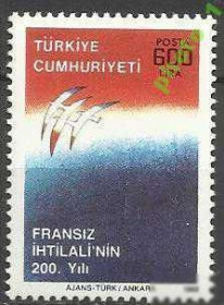 Інші країни Другие страны ^/--/^ Турция 1989 французская революция 1 /--/ м. ^_^^^ Туреччина 1989 французька революція 1 /--/ м. - фото фото фото