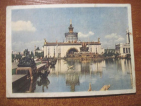 СРСР СССР ^/--/^ Всесоюзна виставка Павільон Української РСР 1956 Долін держвидав музичної літератури ПП ^_^^^ Всесоюзная выставка Павильон Украинской ССР 1956 Долин госиздал музыкальной литературы ЧП - фото фото фото