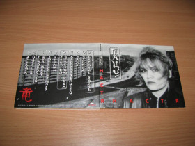 Музичні диски Музыкальные диски ^/--/^ НАСТЯ - Тацу  (1997 Moroz,DIGIPACK,Austria) ^_^^^ НАСТЯ - Тацу (1997 Moroz, DIGIPACK, Austria) - фото фото фото
