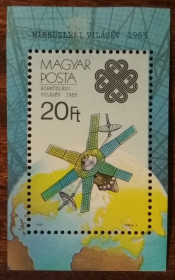 Угорщина Венгрия ^/--/^ Венгрия Год космической связи 1983 ^_^^^ Угорщина Рік космічного зв'язку 1983 - фото фото фото
