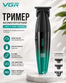 Машинки для стрижки Машинки для стрижки ^/--/^ Триммер VGR V-906 GREEN, 3 насадки, керамическое лезвие, TURBO режим 9000 RPM, LED display ^_^^^ Триммер VGR V-906 GREEN, 3 насадки, керамічне лезо, TURBO режим 9000 RPM, LED display - фото фото фото