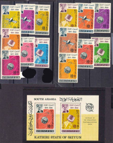 Освоєння космосу Освоение космоса ^/--/^ Космос . Южная Аравия  1966 г  ** - зуб. + б/з + блок ^_^^^ Південна Аравія 1966 р ** - зуб. + б/з + блок - фото фото фото