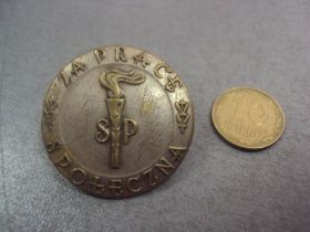 Європа Европа ^/--/^ знак za prase spoleczna социальный работник №5045 ^_^^^ знак za prase spoleczna соціальний працівник No /--/ 5045 - фото фото фото