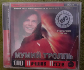 Музичні диски Музыкальные диски ^/--/^ Мумий Тролль. 100 лучших песен. МР /--/ 3. ^_^^^ Мумій Троль. 100 кращих пісень. МР /--/ 3. - фото фото фото