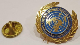 Службові та спеціальні Служебные и специальные ^/--/^ Знак-ФРАЧНИК с № 001. Міжнародний Комітет захисту прав людини. Україна 2001 /--/ р. ^_^^^ Знак-ФРАЧНИК С No 001. Международный Комитет защиты прав человека. Украина 2001 /--/ г. - фото фото фото
