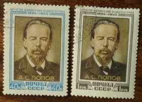 СРСР - СССР - ^/--/^ СССР 60-летие изобретения радио А.С.Поповым 1955 ^_^^^ СРСР 60-річчя винаходу радіо А. С. Поповим 1955 - фото фото фото