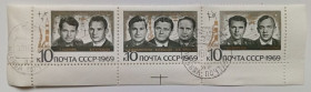 СРСР - СССР - ^/--/^ СССР 1969 Групповой космический полет Союз 6,7,8, сцепка с полями, гашеная (II) ^_^^^ СРСР 1969 Груповий космічний політ Союз 6,7,8, зчіпка з полями, гашена (II) - фото фото фото