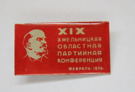 Знаки товариств і організацій Знаки обществ и организаций ^/--/^ 19 - ХIХ ХМЕЛЬНИЦКАЯ ОБЛАСТНАЯ ПАРТИЙНАЯ КОНФЕРЕНЦИЯ = ЛЕНИН = 1974 г. # ^_^^^ 19 - ХIХ ХМЕЛЬНИЦЬКА ОБЛАСТНА ПАРТІЙНА КОНФЕРЕНЦІЯ = ЛЕНІН = 1974 р. - фото фото фото