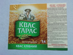 Інше Другое ^/--/^ ЭТИКЕТКИ КВАС ТАРАС ^_^^^ Етика квасу Тарас - фото фото фото