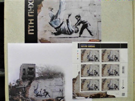 Після  року После  года ^/--/^ Комплект, поштовий блок з додатковим номіналом, конверт та картка &amp;quot; ПТН ПНХ ! Бенсі &amp;quot; 2023 рік ** ^_^^^ Комплект, почтовый блок марок, с дополнительным номиналом, почтовый конверт и карточка &amp;quot; ПТН ПНХ! &amp;quot; - фото фото фото