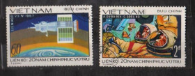 Освоєння космосу Освоение космоса ^/--/^ КОСМОС  ВЬЕТНАМ  1978 г.  гаш.  ^_^^^ Космос в'єтнам 1978 р. гаш. - фото фото фото