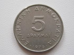 Греція Греция ^/--/^ Греция 5 драхм 1976 года #19119 ^_^^^ Греція 5 драхм 1976 #19119 - фото фото фото