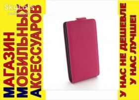 Чохли, бампера Чехлы, бампера ^/--/^ ЧЕХОЛ КНИЖКА CASE NOKIA 620 rm-846 РОЗОВЫЙ NEW ^_^^^ ЧЕХОЛ КНИЖКА CASE NOKIA 620 rm-846 РОЗОВИЙ NEW - фото фото фото