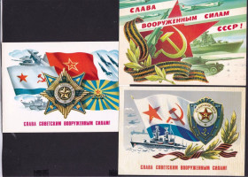 Тематичні колекції Тематические коллекции ^/--/^ Флот . СССР  3 ПК  - ВМФ - 2 /--/ а скана - ^_^^^ СРСР 3 ПК - ВМФ - 2 /--/ а скана - - фото фото фото