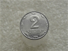 Обігові Обиходные ^/--/^ 2 копійки 2010 рік Україна 1 /--/ ДА  (879+) ^_^^^ 2 копейки 2010 год Украина 1 /--/ ДА (879+) - фото фото фото