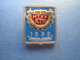 Геральдика Геральдика ^/--/^ Значок Киев Київ  НТУУ КПИ КПІ 1898 тяжёлый ^_^^^ Значок Киев НТУУ КПИ КПИ 1898 тяжёлый - фото фото фото