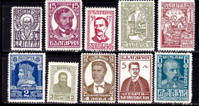 Балканський півострів Балканский полуостров ^/--/^ Болгария  1929 г MLH/MH - выдающиеся исторические личности и правители ^_^^^ Болгарія 1929 MLH/MH - видатні історичні особистості і правителі - фото фото фото
