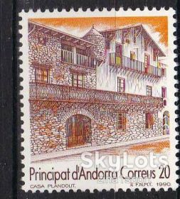 Малі Держави Європи Малые Государства Европы ^/--/^ Андорра  1990 г - MNH - архитектура ^_^^^ 1990 — MNH — архітектура - фото фото фото