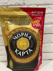 Кава і какао Кофе и какао ^/--/^ Кава розчинна Чорна Карта Gold 500 г (Дост.безкоштовно) ^_^^^ Кофе растворимая Чёрная Карта Gold 500 г (Дост.бесплатно) - фото фото фото