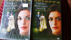 Бойовик / Триллер / Жахи Боевик / Триллер / Ужасы ^/--/^ DVD  Рэйчел выходит замуж ^_^^^ DVD Рейчел виходить заміж - фото фото фото