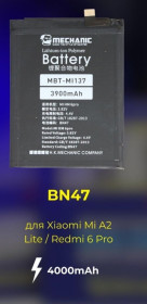 Акумулятори Аккумуляторы ^/--/^ Акумулятор MECHANIC BN /--/ 47 для Xiaomi Mi A /--/ 2 Lite / Redmi 6 Pro  (4000 /--/ mAh) ^_^^^ Аккумулятор MECHANIC BN /--/ 47 для Xiaomi Mi A /--/ 2 Lite / Redmi 6 Pro (4000 /--/ mAh) - фото фото фото