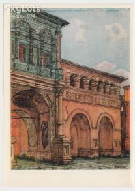 СРСР СССР ^/--/^ Крутицкий надвратный терем в Москве 1970 Голубева Р /--/ 8 ^_^^^ Крутицький надбрамний терем в Москві 1970 Голубєва Р /--/ 8 - фото фото фото