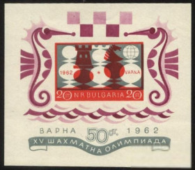 Балканський півострів Балканский полуостров ^/--/^ Болгария 1962 г № 1327 ** блок ^_^^^ Болгарія 1962 р. No 1327 ** блок - фото фото фото