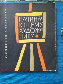 Видання - р. Издания - гг. ^/--/^ Книга ^_^^^ Книга Книга - фото фото фото