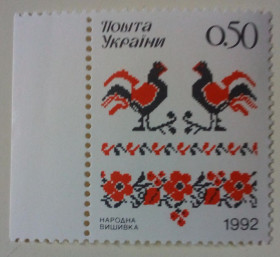 Після  року После  года ^/--/^ Украина 1992 Народные промыслы, украинская вышиванка, MNH ^_^^^ Україна 1992 Народні промисли, українська вишиванка, MNH - фото фото фото