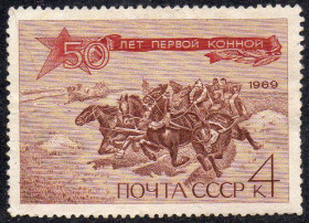 СРСР - СССР - ^/--/^ СРСР 1969 - 50 років Першої Кінної армії ** ^_^^^ СССР 1969 - 50 лет Первой Конной армии ** - фото фото фото