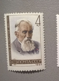 Історія та особистості История и личности ^/--/^ СССР Личности 1963 ^_^^^ СРСР Особистості 1963 - фото фото фото