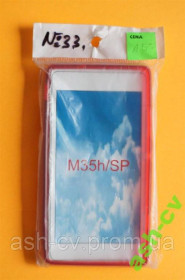 Чохли, бампера Чехлы, бампера ^/--/^ Чохол, Бампер для моб телефону Sony Xperia S SP ^_^^^ Чехол, Бампер для моб телефона Sony Xperia S SP - фото фото фото