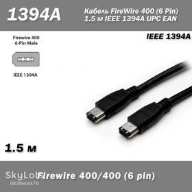 Інше Другое ^/--/^ Кабель IEEE 1394 /--/ А 400 iLINK FireWire   (6 pin - 6 pin) 1,5 м ^_^^^ Кабель IEEE 1394 /--/ А 400 iLINK FireWire (6 pin - 6 pin) 1,5 м - фото фото фото