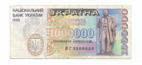 Загальнодержавні випуски Общегосударственные выпуски ^/--/^ 1000000 карбованцев 1995 купон фальшь, микротекст на защ. полосе, с имитацией В/З, фальшивый ^_^^^ 1000000 карбованців 1995 купон фальш, мікротекст на зах. смузі, з імітацією В/З, фальшивий - фото фото фото