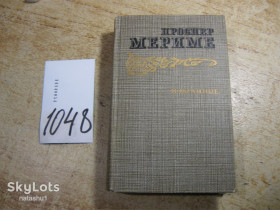 Видання - р. Издания - гг. ^/--/^ проспер  мериме 1986 /--/ г ^_^^^ Проспер мериме 1986 - фото фото фото