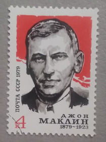 Історія та особистості История и личности ^/--/^ СССР 1979 г - 100-летие со дня рождения Д.Маклина, гаш ^_^^^ СРСР 1979 р. - 100-річчя від дня народження Д. Макліна, гаш - фото фото фото