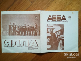 Платівки Пластинки ^/--/^ АББА, Ялла  (2)-M, флексі-Мелодія ^_^^^ АББА, Ялла (2)-M, флекси-Мелодия - фото фото фото