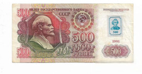 Придністров'я Приднестровье ^/--/^ Приднестровье 500 рублей 1991 1994 с маркой Суворова, редкая ...879 789 ^_^^^ Придністров'я 500 рублів 1991 1994 з маркою Суворова, рідкісна ...879 789 - фото фото фото