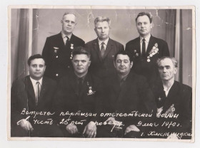 Листи, фото Письма, фото ^/--/^ ЗУСТРІЧ ПАРТИЗАНІВ - 1970 р. = м. Хмельницький ^_^^^ ВСТРЕЧЬ ПАРТИЗАНОВ - 1970 г. = г. Хмельницкий - фото фото фото