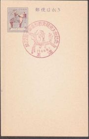 Японія Япония ^/--/^ Рюкю 1969 КОНЬ КОННЫЙ ВСАДНИК ЭТНОС ЭТНОГРАФИЯ ИГРУШКА ТРАДИЦИИ ФОЛЬКЛОР КУЛЬТУРА ПК ОМ СГ ^_^^^ Рюкю 1969 КІНЬ КІННИЙ ВСАДНИК ЕТНОС ЕТНОГРАФІЯ ГРУШКА ТРАДИЦІЇ ФОЛЬКЛОР КУЛЬТУРА ПК ОМ ЗГ - фото фото фото