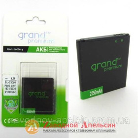 Акумулятори Аккумуляторы ^/--/^ Аккумулятор батареи LG BL-53 /--/ QH P /--/ 880 L /--/ 9 P /--/ 760 Grand ^_^^^ Акумулятор батарея LG BL-53 /--/ QH P /--/ 880 L /--/ 9 P /--/ 760 Grand - фото фото фото
