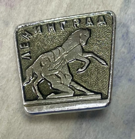 Пам'ятні і ювілейні Памятные и юбилейные ^/--/^ 50 л. СССР ^_^^^ 50 л. СРСР - фото фото фото