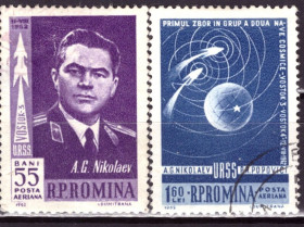 Освоєння космосу Освоение космоса ^/--/^ Румыния. Восток-3, 4  (серия без 1 м.) 1962 г. ^_^^^ Румунія. Схід-3, 4 (серія без 1 м.) 1962 - фото фото фото