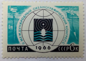 СРСР - СССР - ^/--/^ СССР 1966 Международный океанографический конгресс, MNH ^_^^^ СРСР 1966 Міжнародний океанографічний конгрес, MNH - фото фото фото